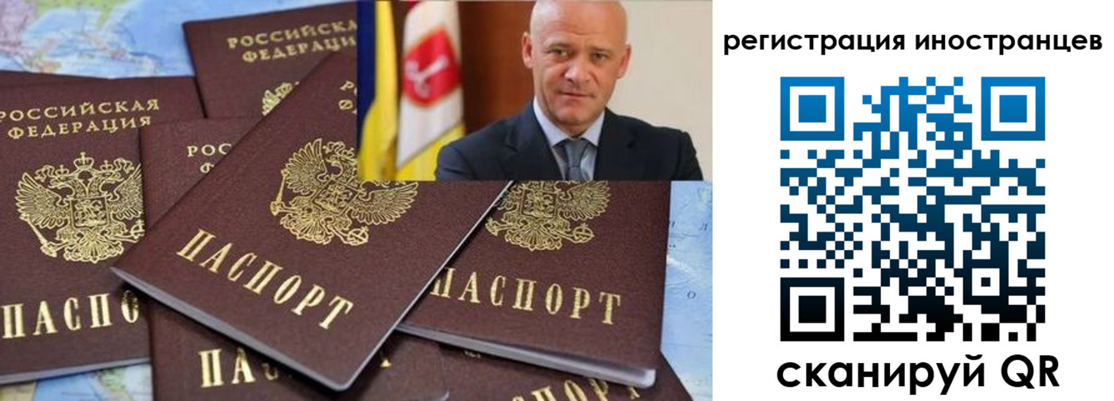 найти адрес прописки в Беслане