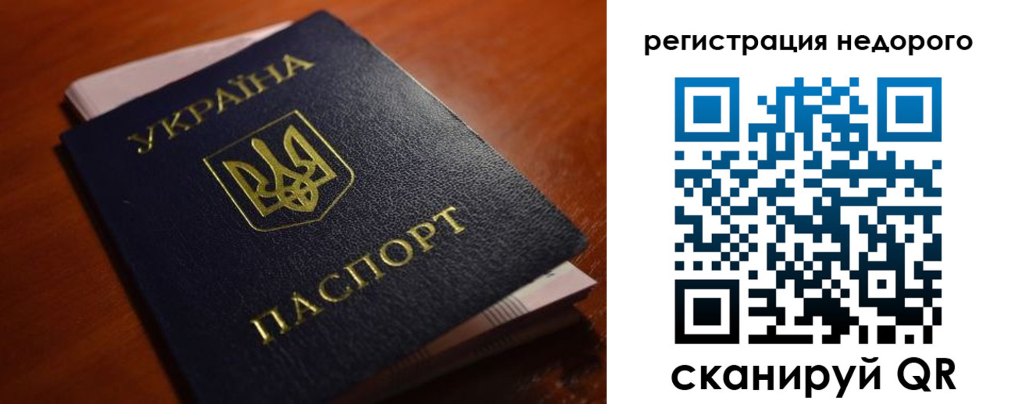 где прописаться в Беслане