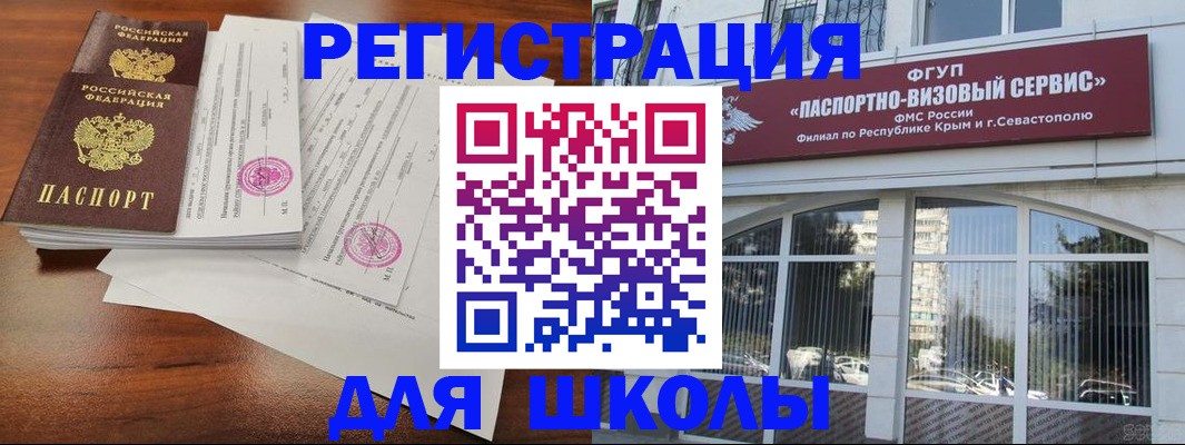 форма 3 в Беслане